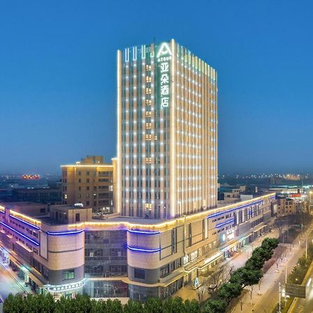 Atour Hotel Suqian Industrial Park Wuyue Plaza מראה חיצוני תמונה